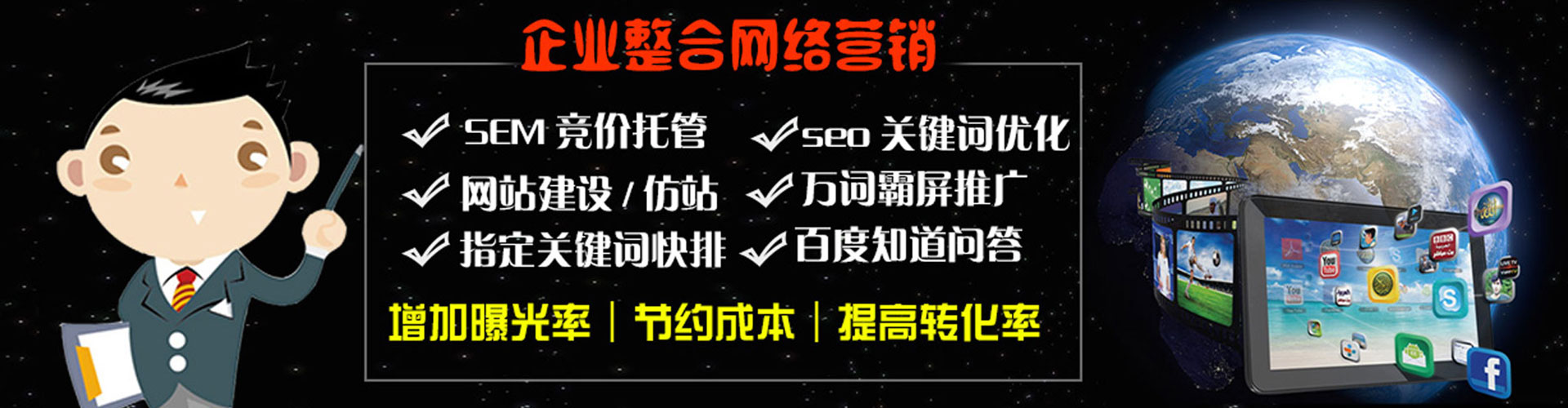 灵石百度竞价推广