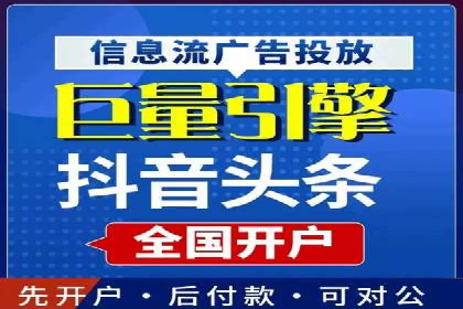 信息流广告推广技巧：经典案例分析