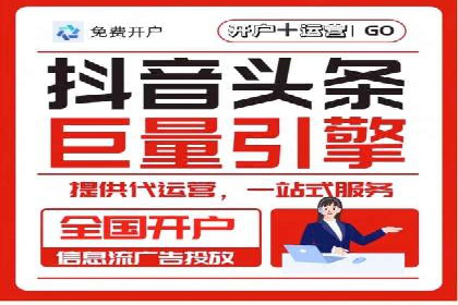 成功案例：百度竞价代运营如何提高转化率