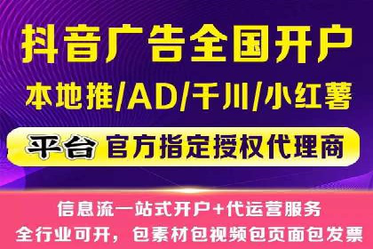 某行业sem竞价开户的最新趋势与经典案例