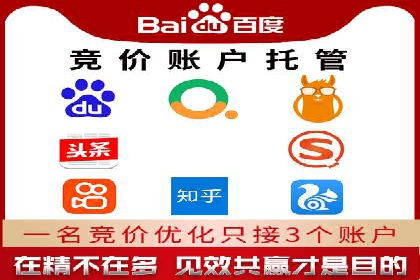 案例解读：SEM运营托管助力企业实现线上线下融合