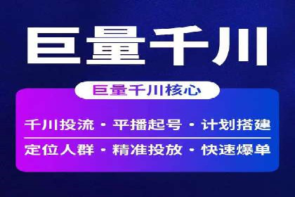 百度竞价包年推广助力企业品牌塑造